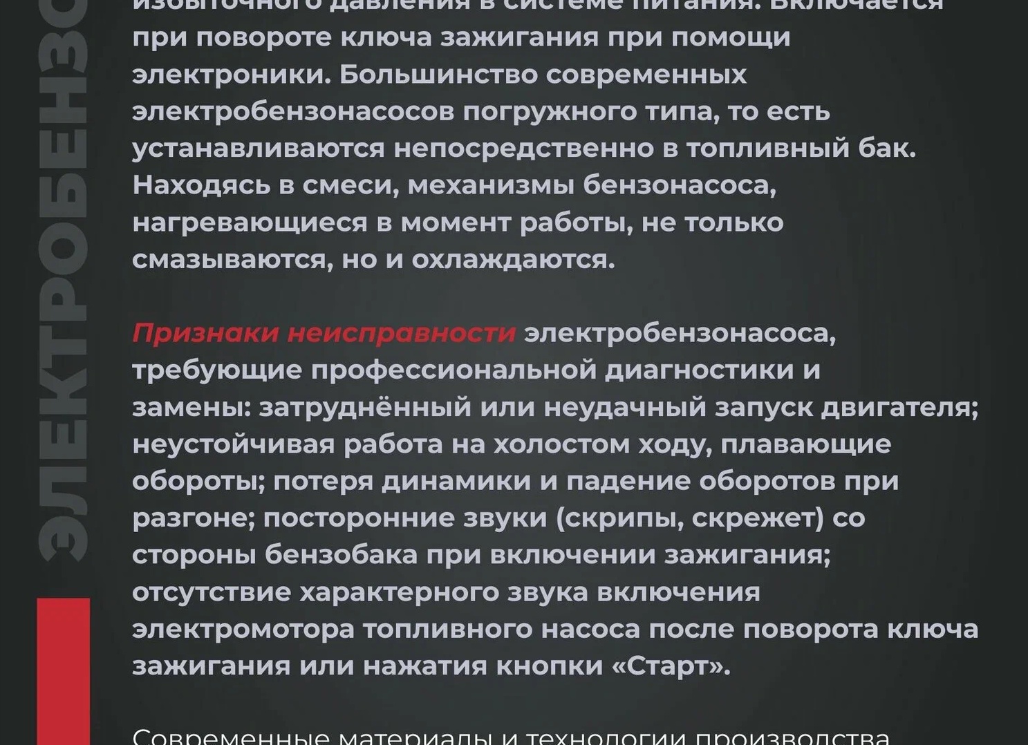 Возникновения щелчка и отсутствие запуска двигателя Рено Логан