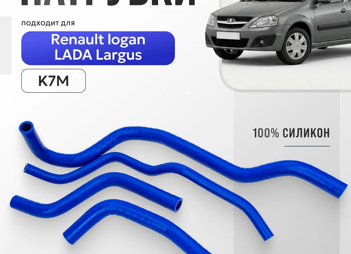 Замена моторчика печки на Renault Logan(Рено Логан)