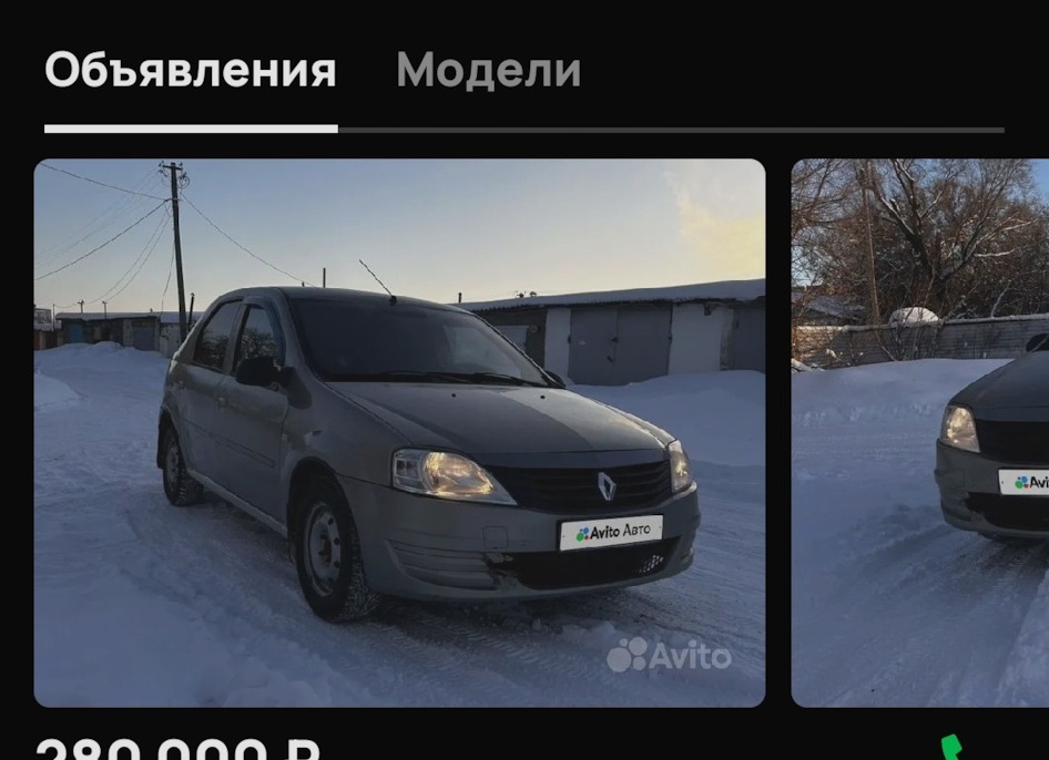 Renault Logan2 антикризисный вариант? Действительно ли это так