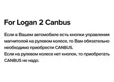 Стоит ли покупать Renault Logan II с пробегом: Мнение подборщика о плюсах и минусах популярного седана