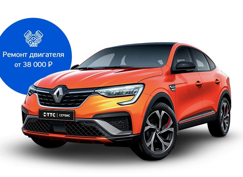 Капитальный ремонт двигателя Renault