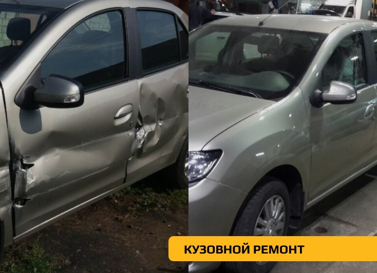 Как кузовной ремонт автомобиля RENAULT LOGAN привел к отказу в регистрации.