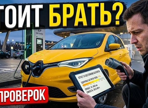 Рено Логан с пробегом. Стоит ли он 200К рублей?