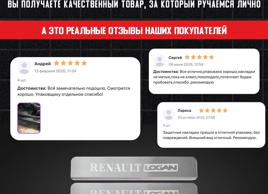 Рено Логан 2: Недостатки! Отзыв реального владельца после 100.000 км и 5 лет!
