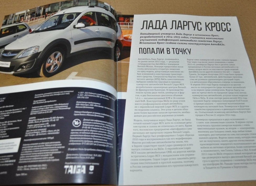 Лада Гранта и Renault Logan, после 3 лет жесткой эксплуатации в такси, с пробегами 195 и 190 тыс.км. Сравниваем историю ремонтов