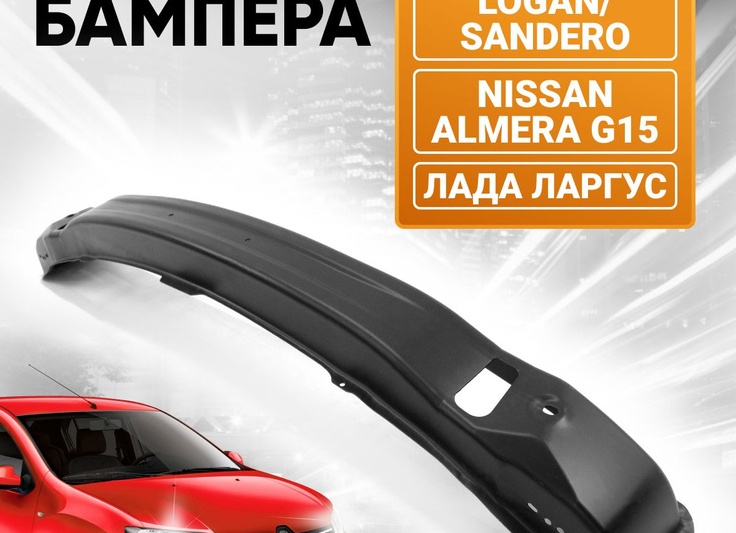 Renault Logan 2025 в России: мега-рассудок или иррациональная ностальгия?