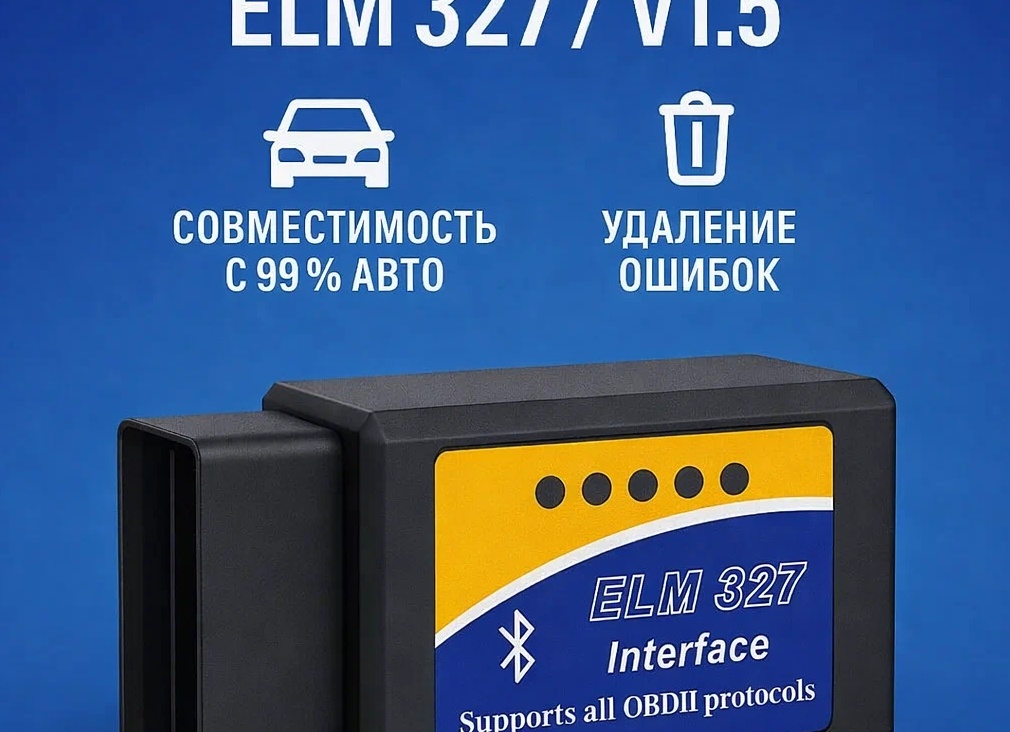5 Заблуждений о Рено Логан